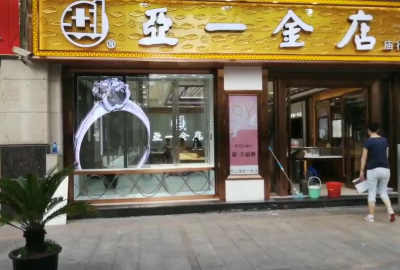 上海市亚一金店橱窗led透明屏案例展示