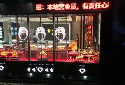 温州市康华大厦-雷鸣珠宝led透明屏案例展示