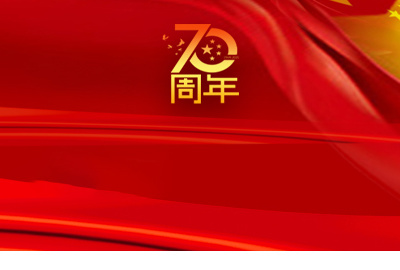 K&G VISUAL welcomes you to the 70th anniversary of National Day