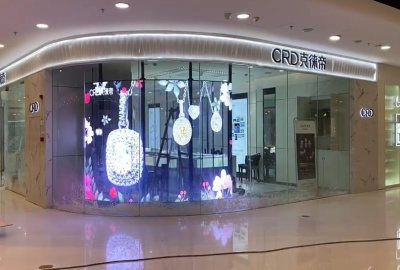 Hunan huaihua wanda plaza cuidi curved screen case display