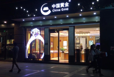江苏省南京市新世纪广场中国黄金橱窗led透明屏案例展示
